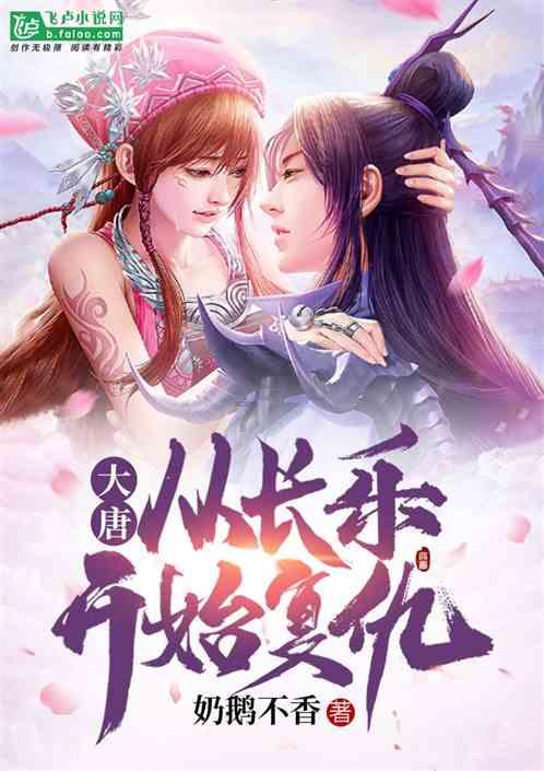 苹果手机怎么看天气预报游戏画面